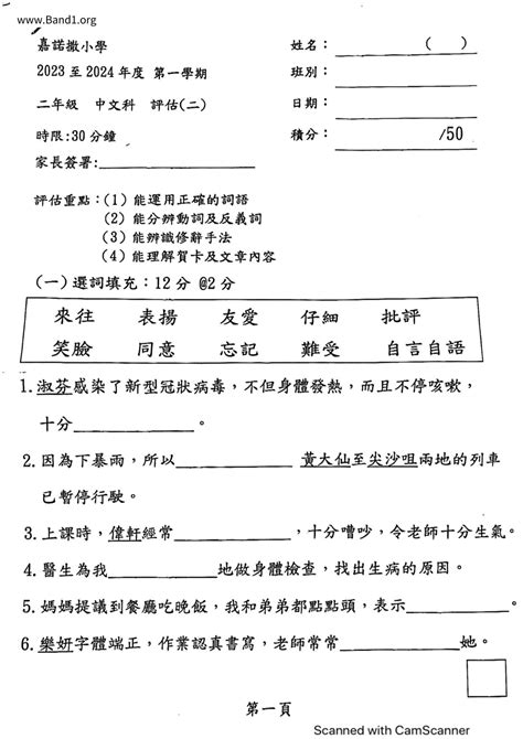 隱退 意思|隱退 的意思、解釋、用法、例句